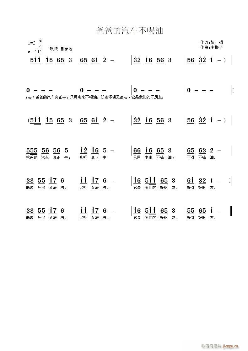 �ְֵ���܇(ch��)������(���ָ��V)1