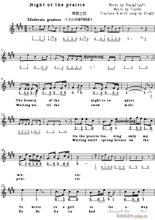 Night of the prairie(ʮ�ּ�����)1