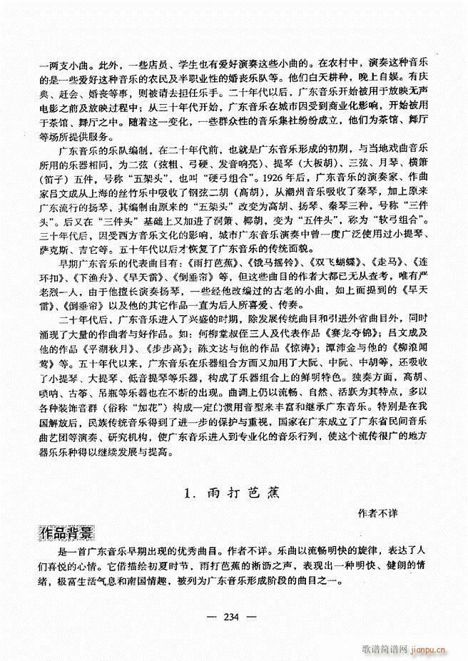 ����(l�� )���A�̳� 181 240(ʮ�ּ�����)54