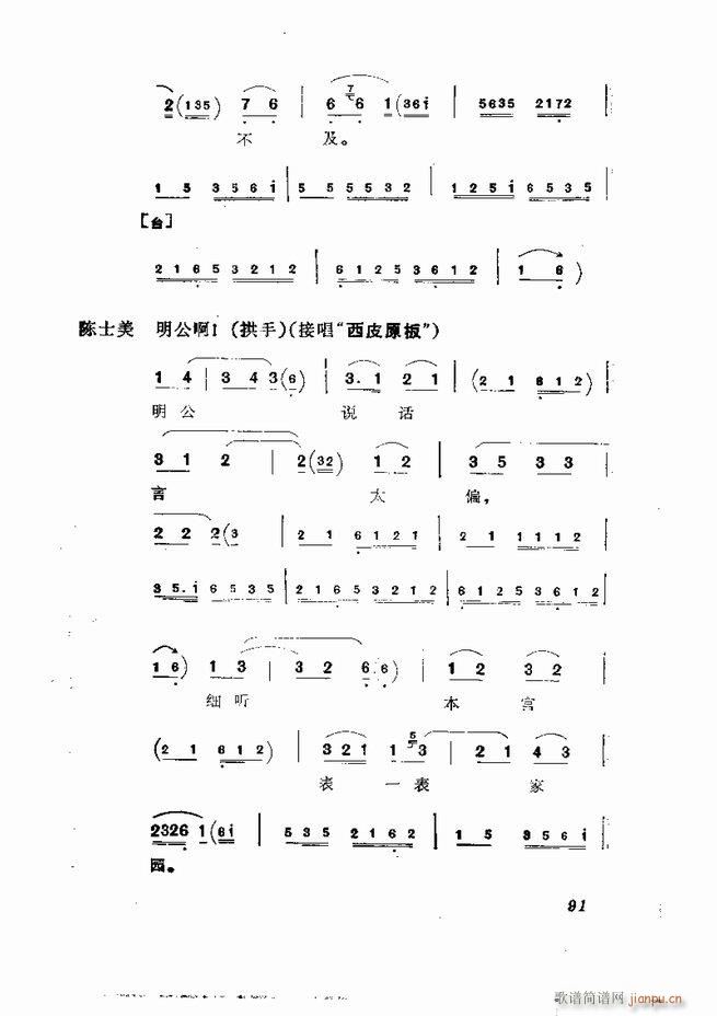 �������� ���弯 61 120(�������V)31