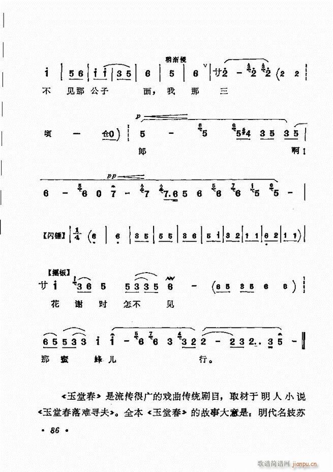 ������(zh��)����ǻ�x �¼� 61 120(�������V)26