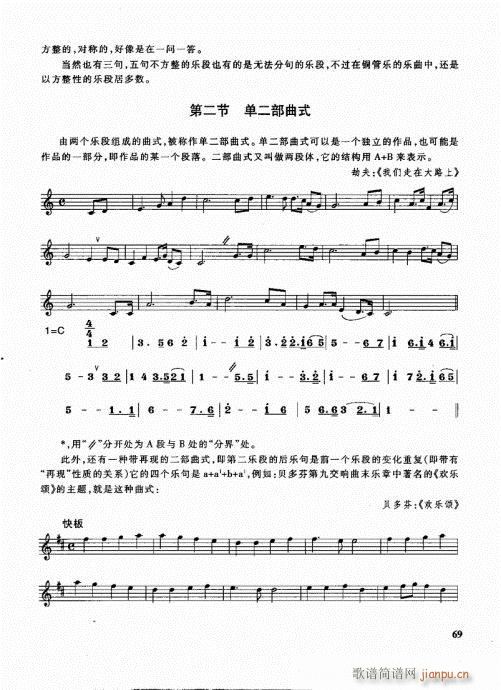 �ܘ�(l�� )꠾���̳�61-80(ʮ�ּ�����)9