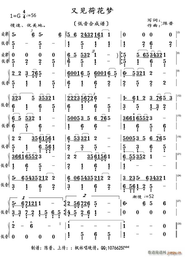 ��Ҋ(ji��n)�ɻ���(m��ng) �����ϳ��V(ʮ�ּ�����)1