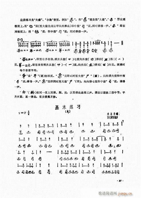 ���ӏ�����21-40(ʮ�ּ�����)17