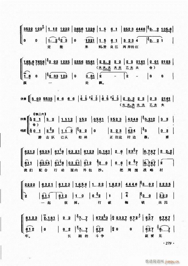 ���ɳ�ǻ���V��241 285(�������V)39