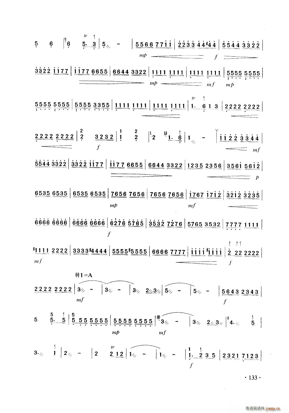 ����ɽ �P���߼�(�Ź~�P���V)3