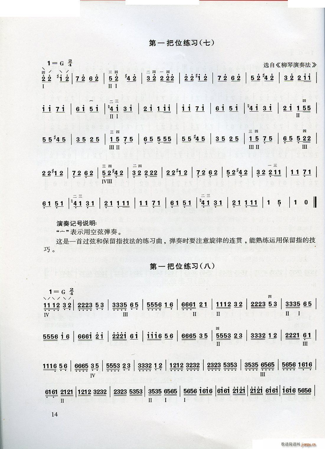 ������W(xu��)����(���ָ��V)14