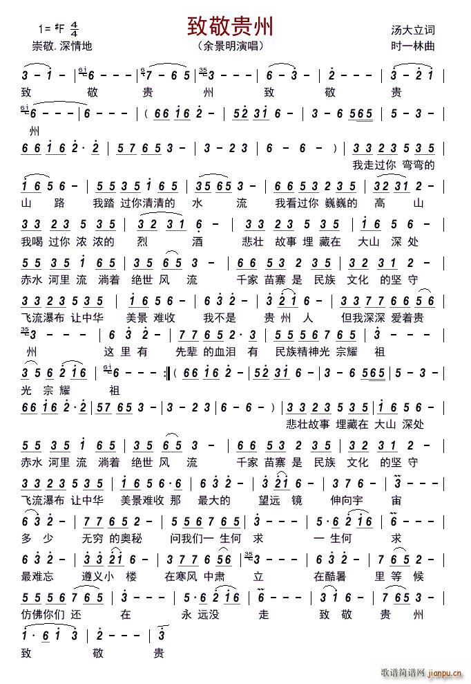 �¾��F��(���ָ��V)1