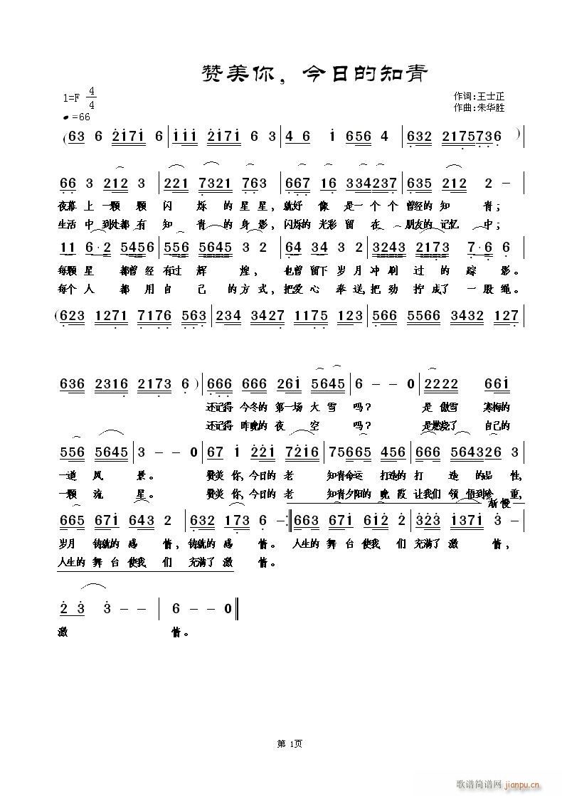 ٝ���������յ�֪��(���ָ��V)1