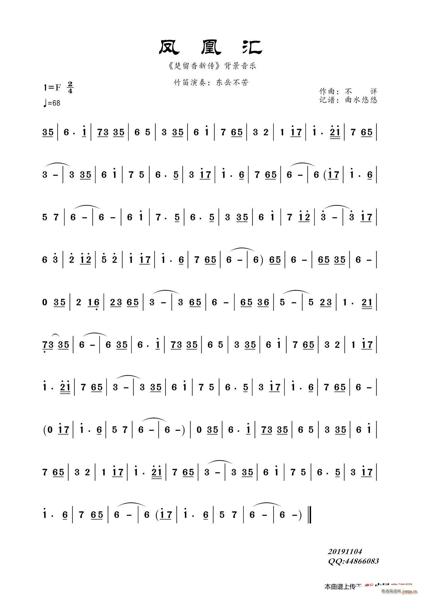 �P�˅R(���ָ��V)1