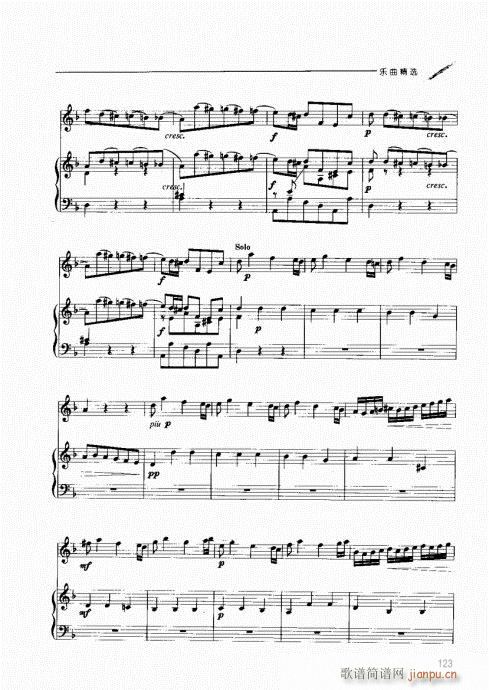 �p�ɹ��������T(m��n)�c���121-140(ʮ�ּ�����)3