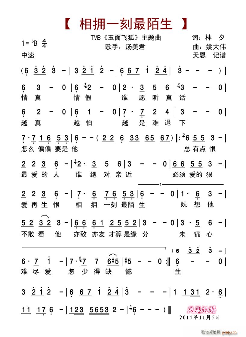 ����һ����İ�� �����w�����}��(ʮ�ּ�����)1