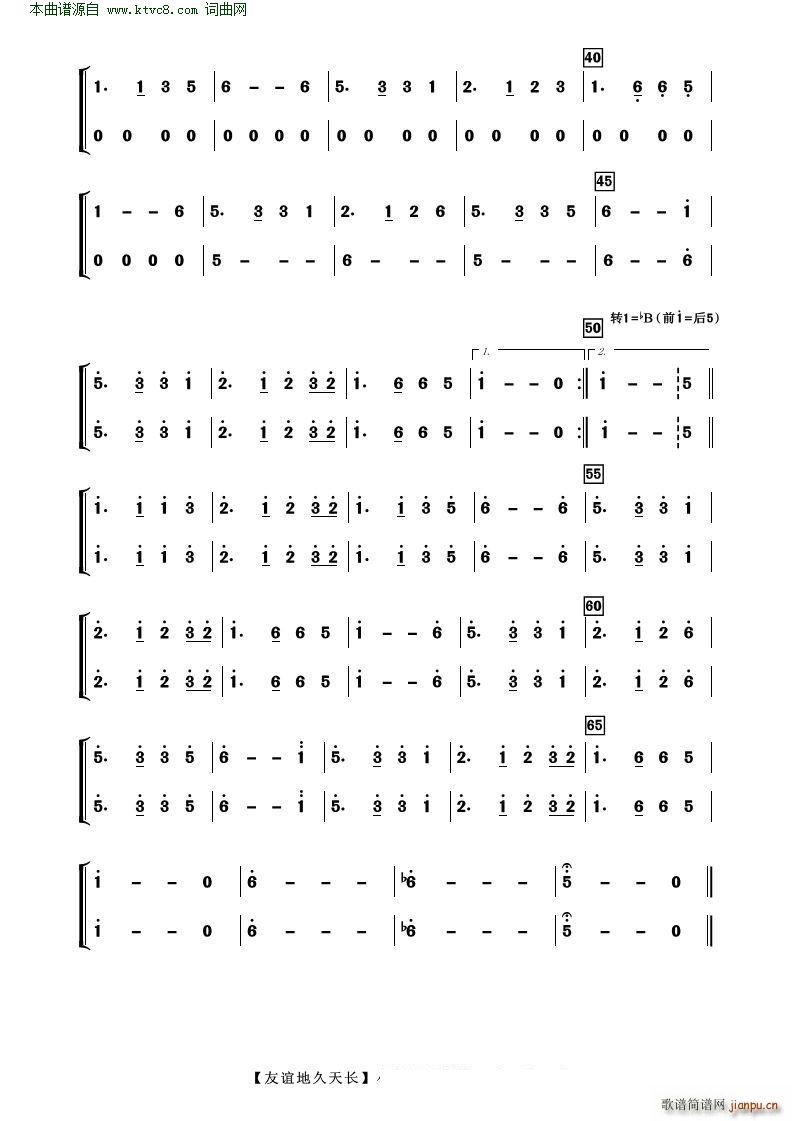 ���x�ؾ����L(ch��ng) ���Ҙ�(l�� )(���V)12