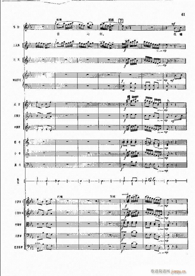 �����F������ ���� 61 120(�������V)1