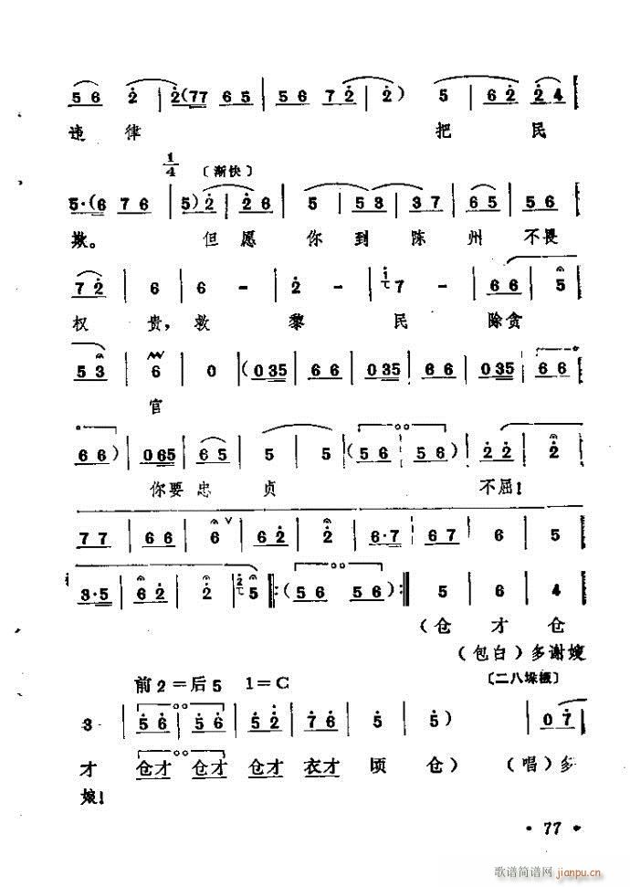 ԥ�� ���n�(ԥ�����V)77