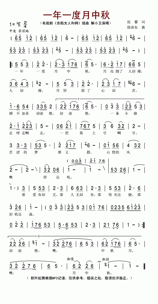 �Ŵ���Ů�˺;W(w��ng)(���ָ��V)1