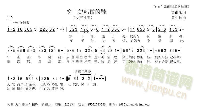 ���ϋ�������Ь(���ָ��V)1