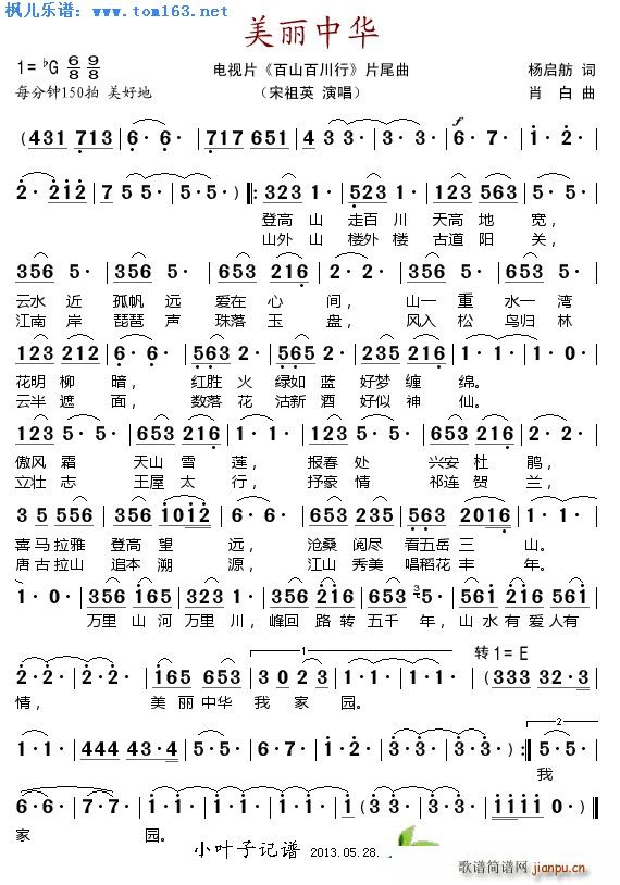 �������A �ҕƬ ��ɽ�ٴ��� Ƭβ��(ʮ�ּ�����)1