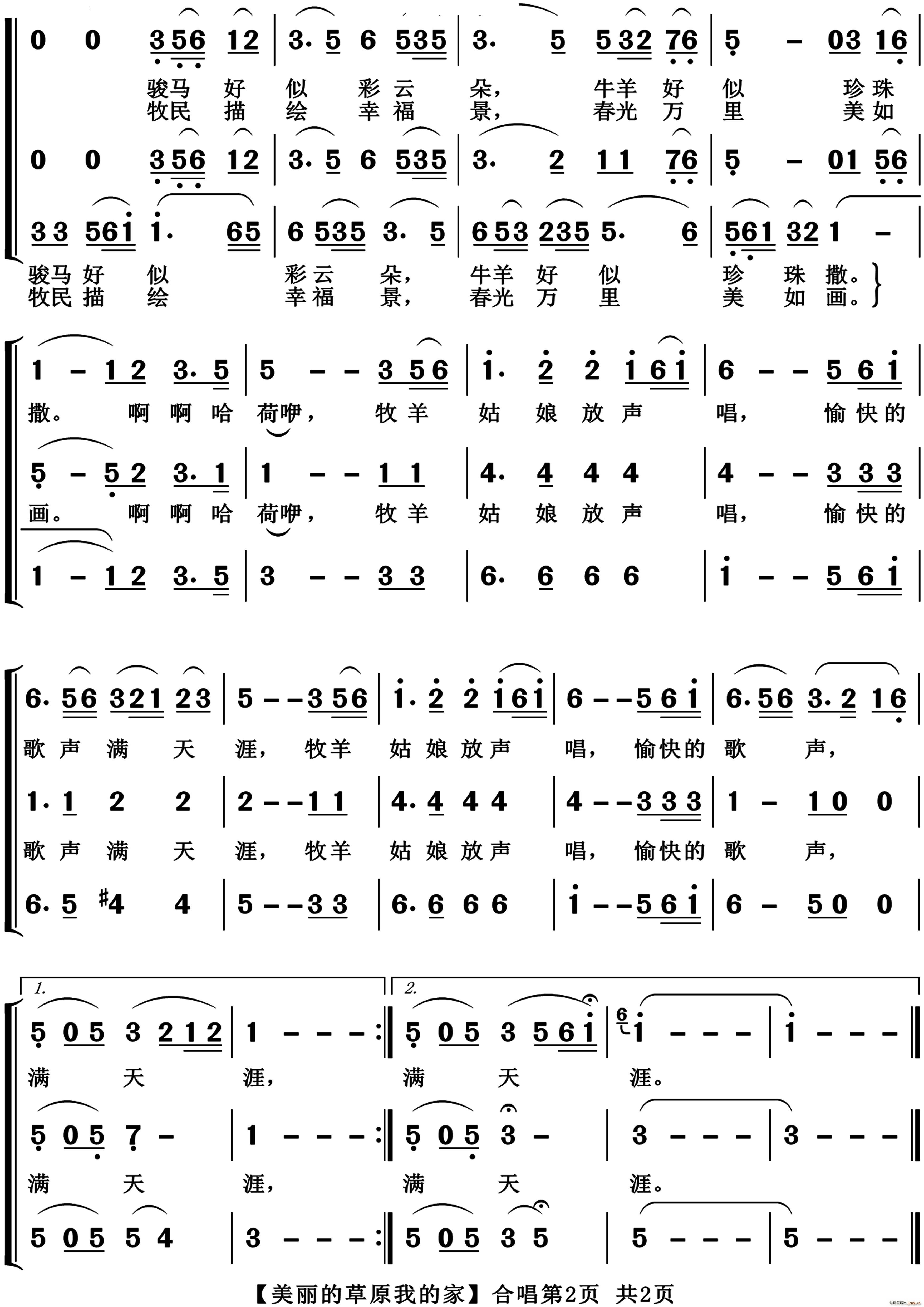 �����Ĳ�ԭ�ҵļһ��ϳ�(�ϳ��V)3