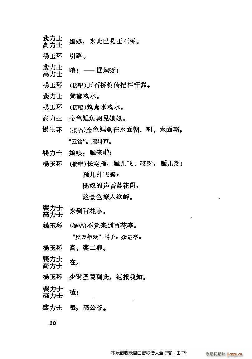 ����÷�m���ݳ������xĿ�1 20(�������V)24