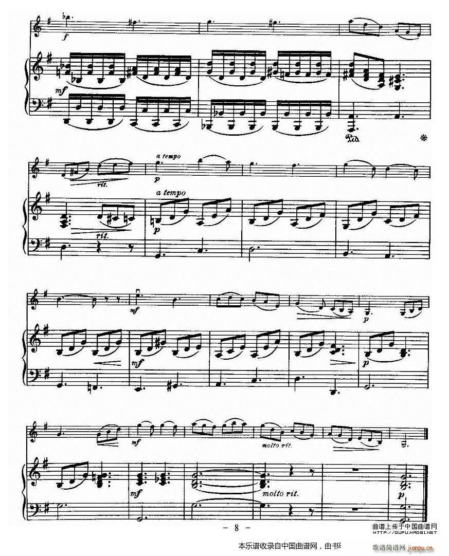 �ﶡ�� Oskar Rieding bС�{С���مf(xi��)��(С�����V)8