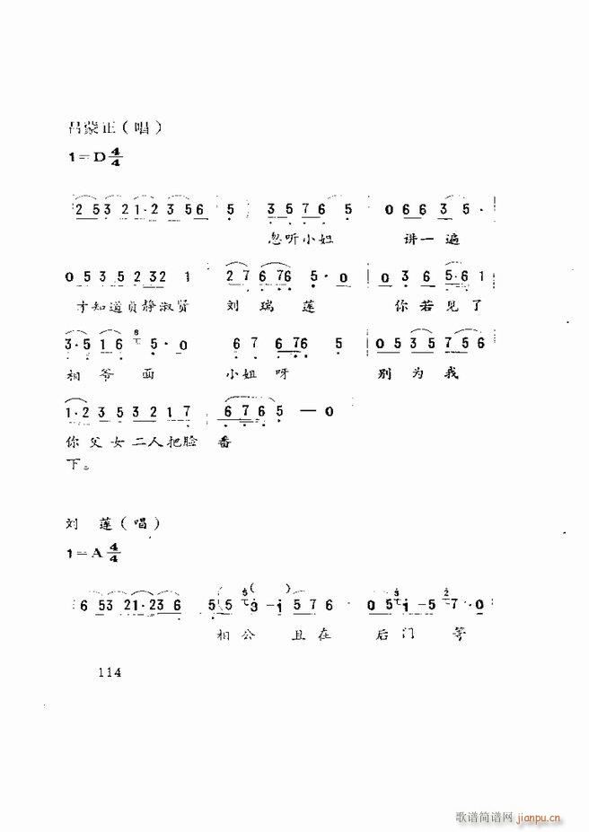 �����򄡱��x ɽ�|�ط����� 61 120(ʮ�ּ�����)54