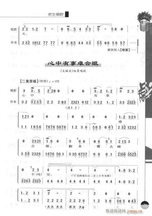 �ڶ�݋61-80(�������V)13