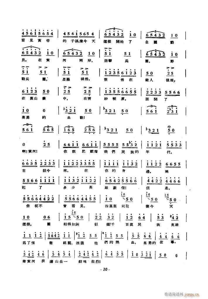 �S�Ӵ�ϳ� 1939��(ʮ�ּ�����)11