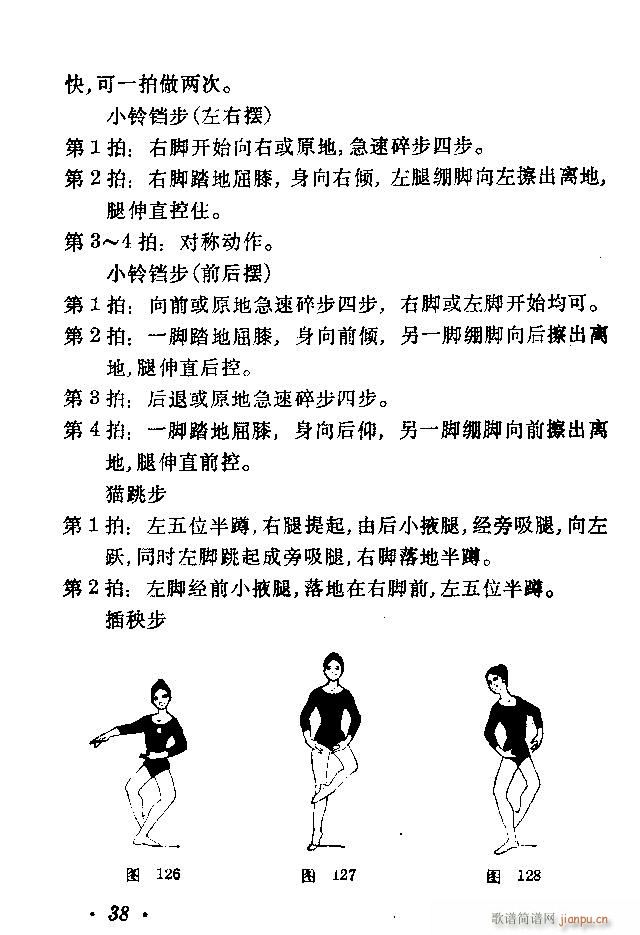 �赸��(d��ng)���x Ŀ� 40(ʮ�ּ�����)41