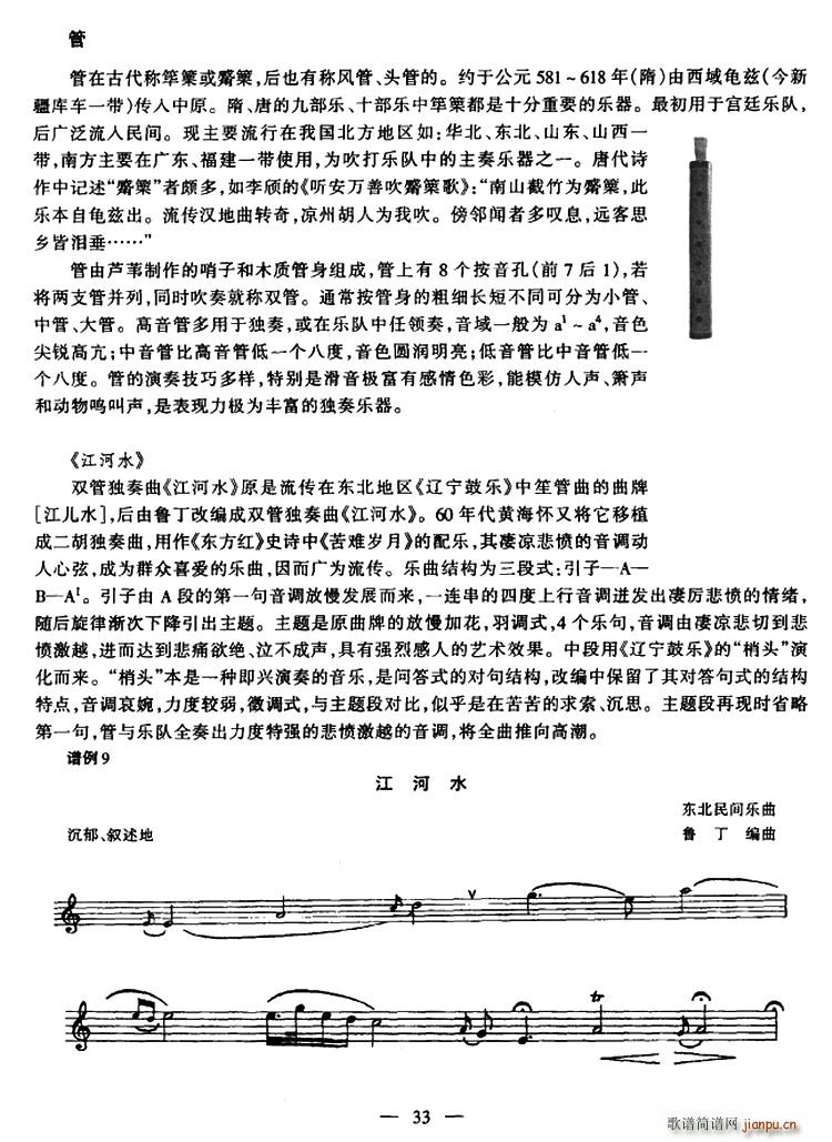 ����ˮ �����V(�λɹ��V)1