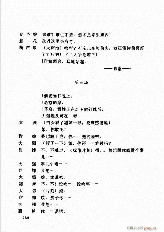 ���ݵط���@�������x ��һ݋241 300(ʮ�ּ�����)40