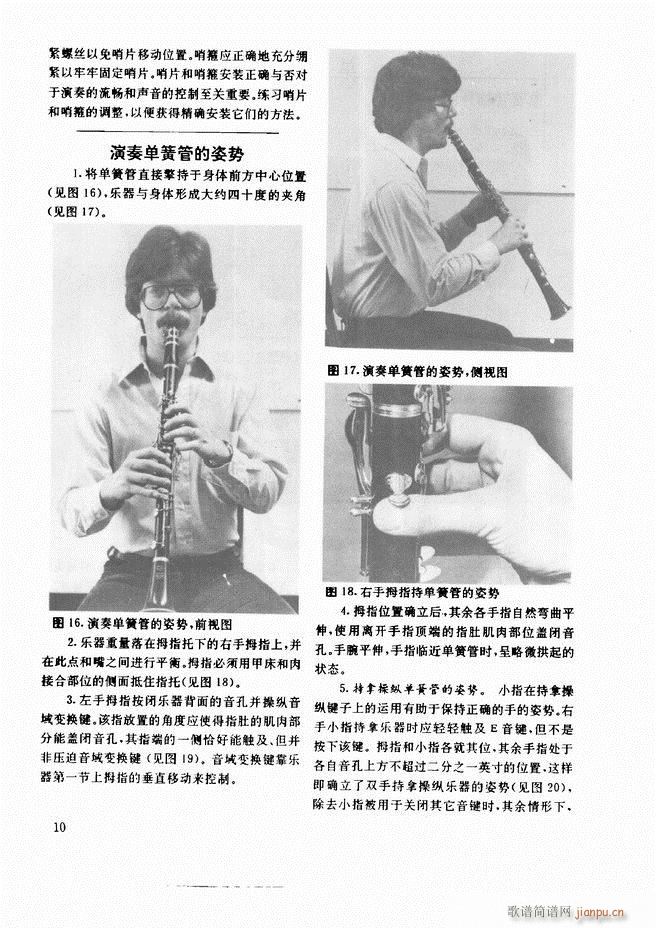 ľ�ܘ�(l�� )�����෨ Ŀ�ǰ�� 1 60(ʮ�ּ�����)20