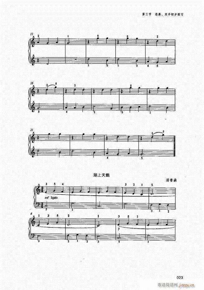 ������ٻ��A�̳�Ŀ�1 80(����V)25