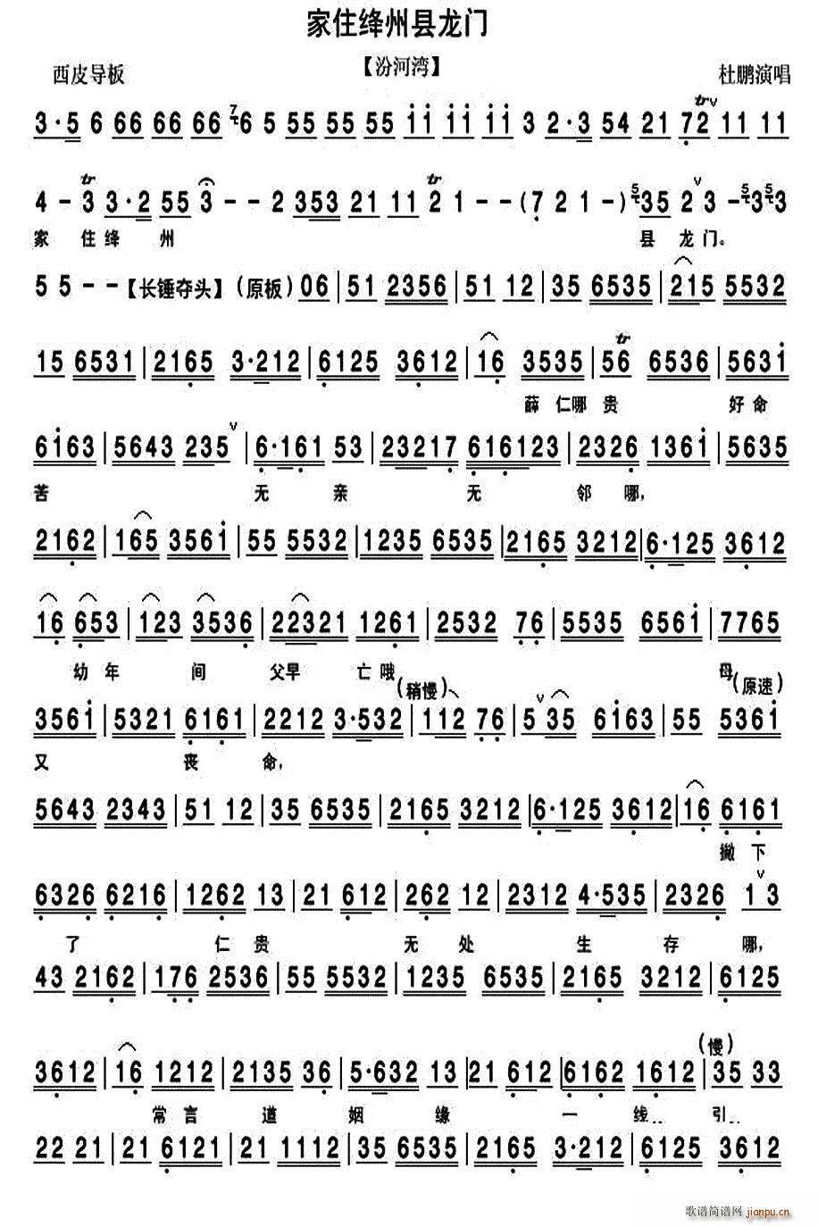 ��ס�{�ݿh���T(m��n) �ںӞ� �x�� ���V(�������V)1