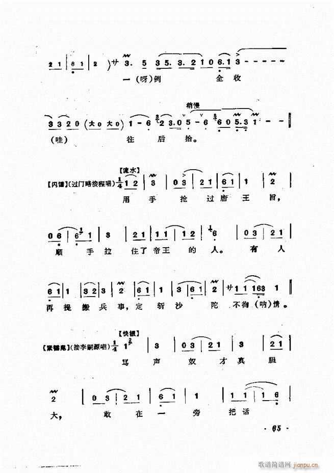 �ɭ��ǻ�� 61 120(�������V)5