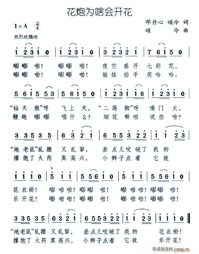 ���ڞ�ɶ��(hu�� )�_(k��i)��(���ָ��V)1