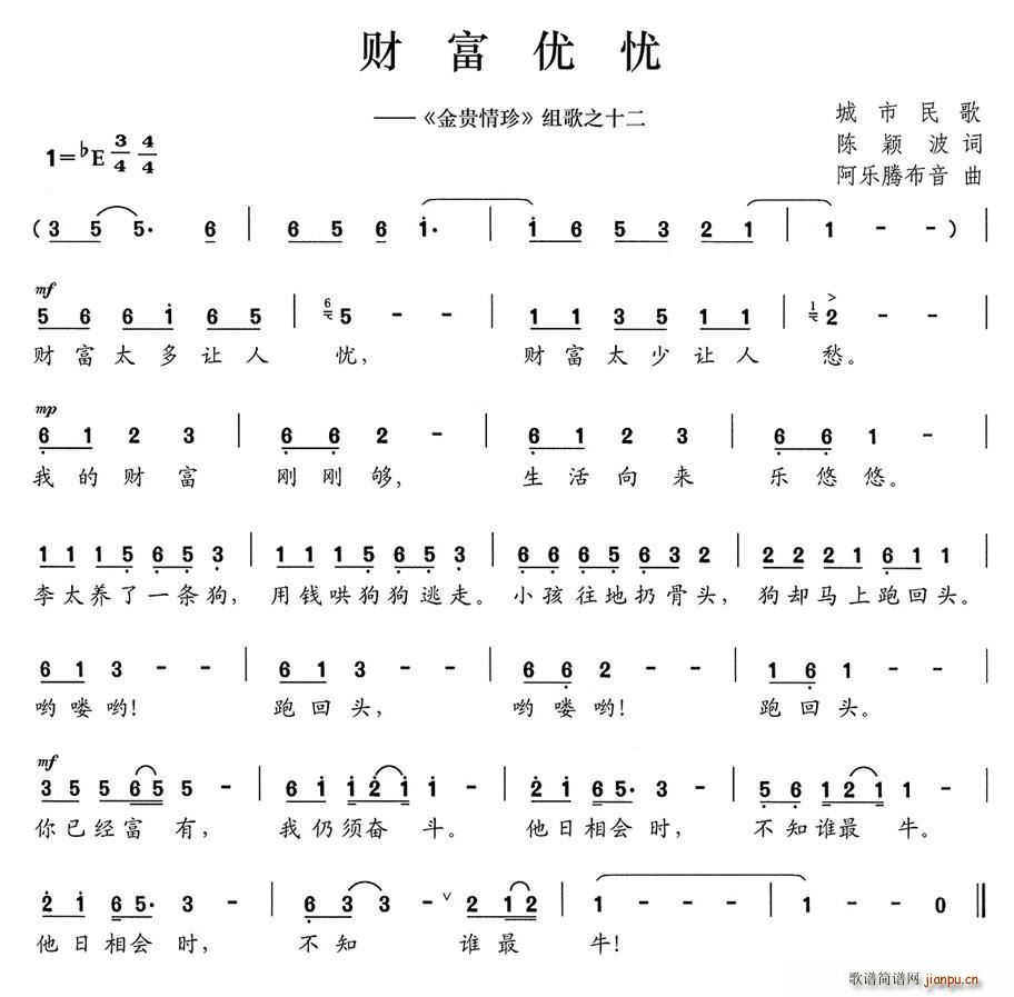 ؔ����(y��u)��(y��u) ���F���� �M��֮ʮ��(ʮ�ּ�����)1