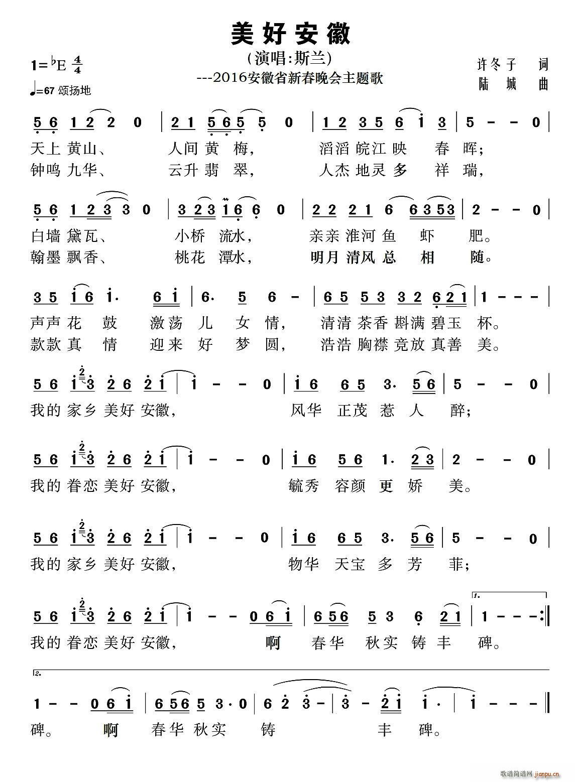 ���ð��� 2016�갲��ʡ�´����(hu�� )���}��(ʮ�ּ�����)1