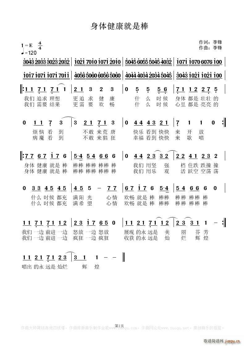 ���w�������ǰ�(���ָ��V)1