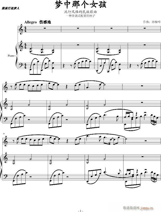 ��(m��ng)���ǂ�(g��)Ů��(����V)1