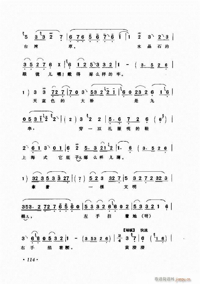 �u����(zh��)�������x�� 61 120(�������V)54