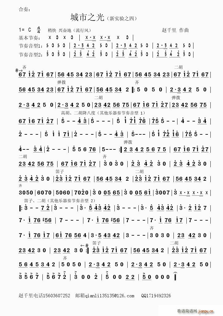 ����֮������(���ָ��V)1