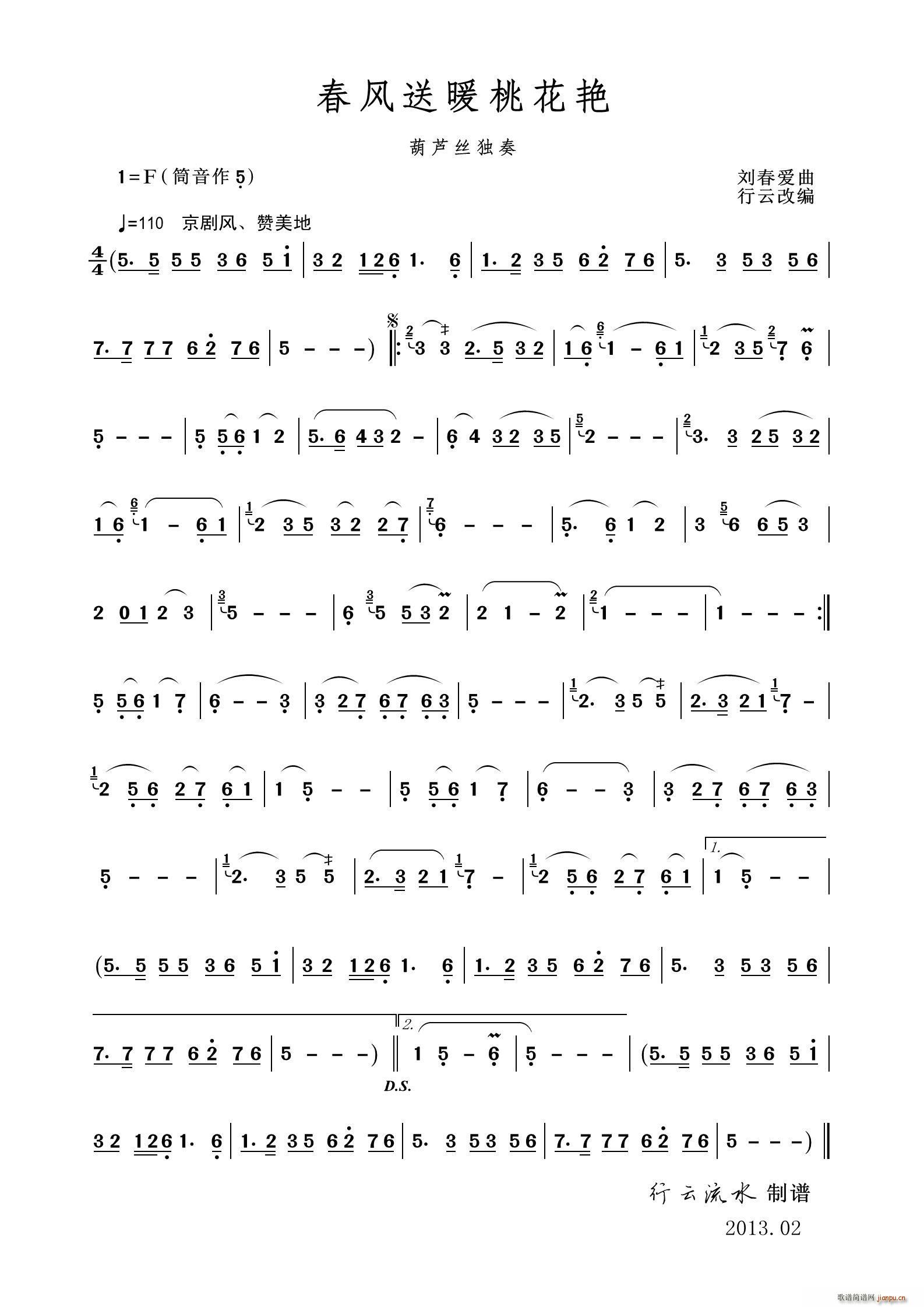 ���L(f��ng)��ů�һ��G(���J�z�V)1