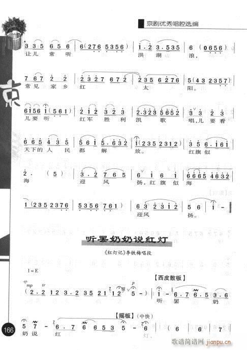 ��һ݋161-180(�������V)6