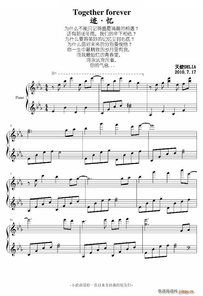 �E �� Together forever(����V)1