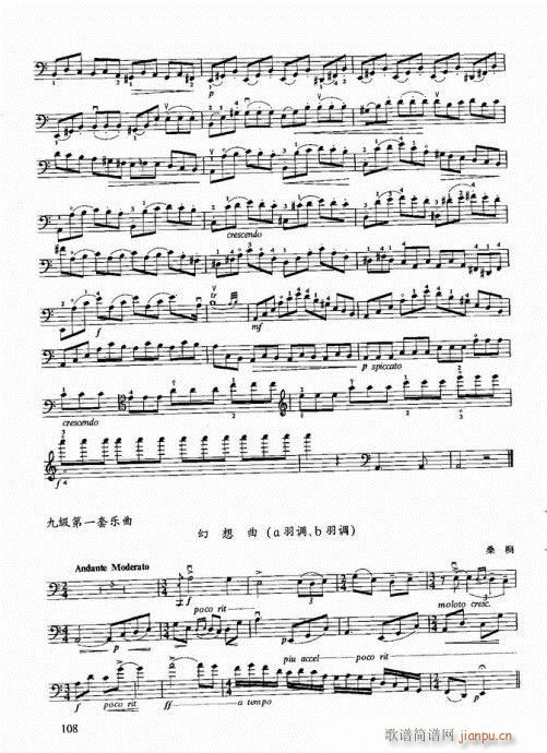 ���ҌW(xu��)������101-120�(y��)(�������V)8