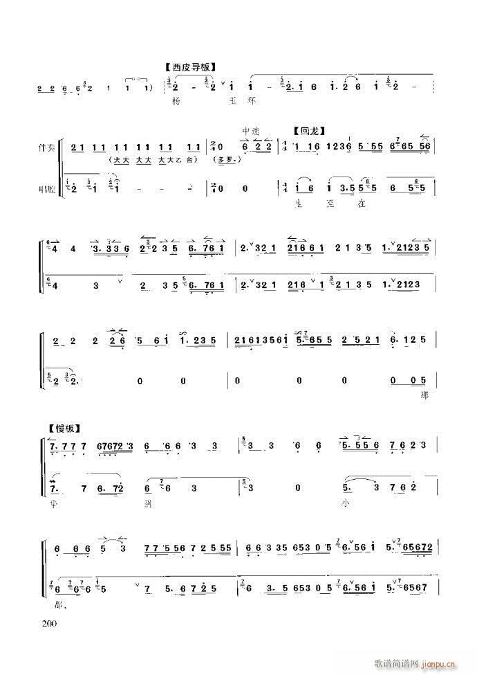 ��������̳� �����c����181 259(ʮ�ּ�����)20