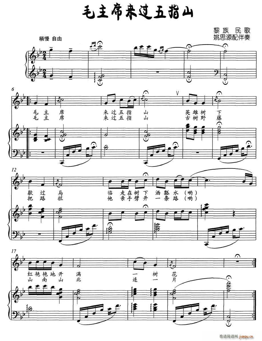 ë��ϯ��(l��i)�^(gu��)��ָɽ 䓰��V Ҧ˼Դ�����(����V)1