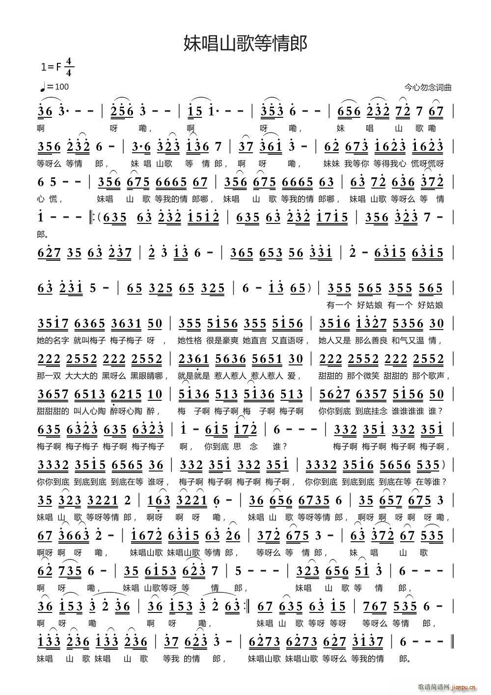 �ó�ɽ�������(���ָ��V)1