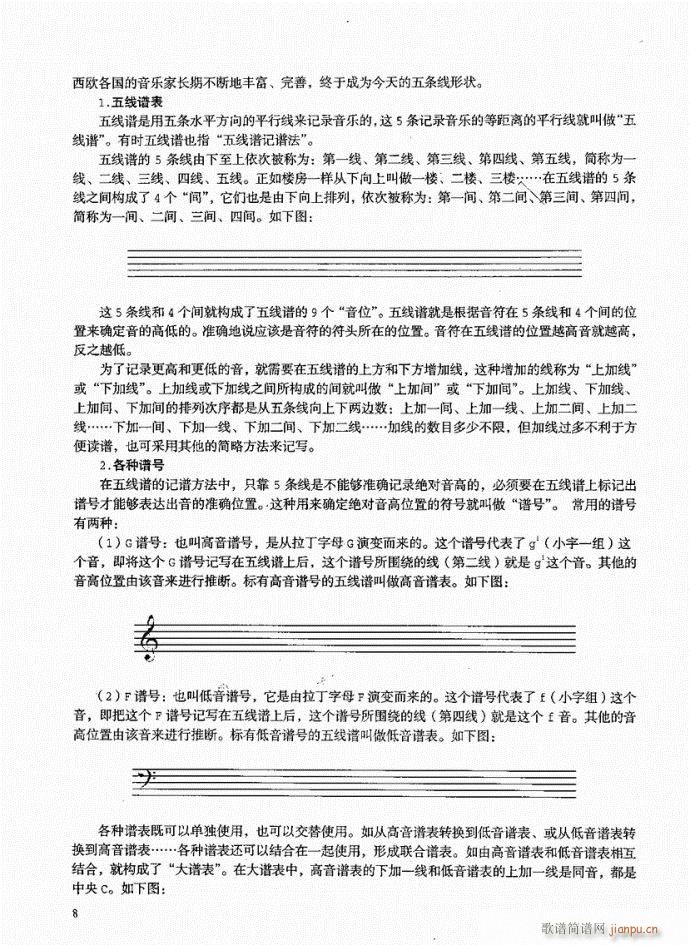 Ŀ�1-20(���ָ��V)13